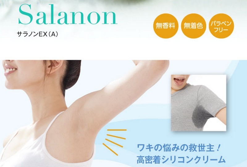 �T���m��EX/���L�̊��W�~��j�I�C�΍���T�C�g